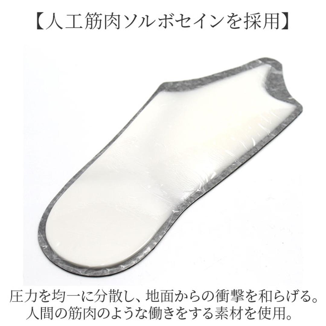 dsis ソルボ インソール ハーフ レディース 通販 ハーフインソール ハーフタイプ 靴 くつ シューズ 衝撃吸収 衝撃吸収素材 薄い 軽量 軽い 通気性 高級感 靴を選ばない 女性用 女性 快適 ローヒール フラット ローファー ブーツ スニーカー アイボリー 2S