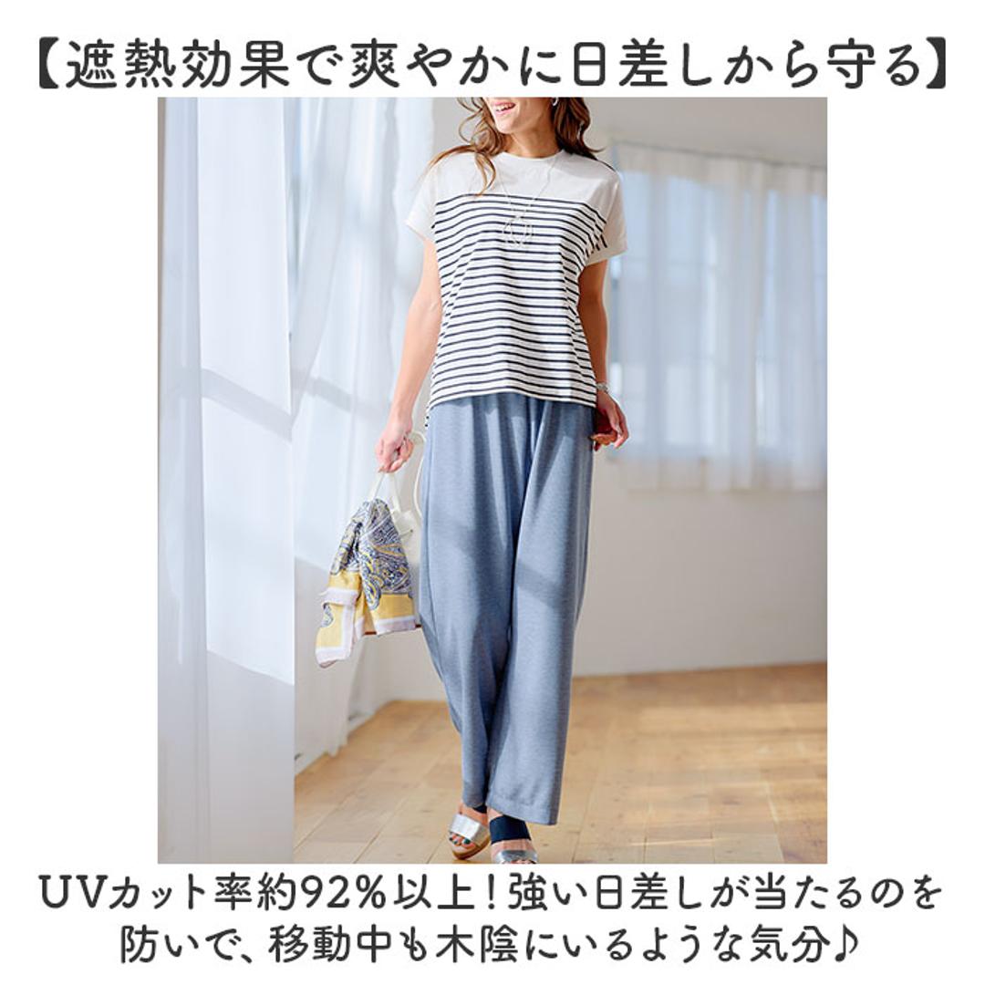 ワイドパンツ 夏 レディース 通販 日本製 ワイド パンツ レディースパンツ 動きやすい ズボン 長ズボン ボトムス ロングパンツ ウエストゴム 涼しい 涼感 夏用 吸水 速乾 カジュアル シンプル 無地 ゆったり きれいめ おしゃれ かわいい 婦人服 春夏 ブラック Mサイズ