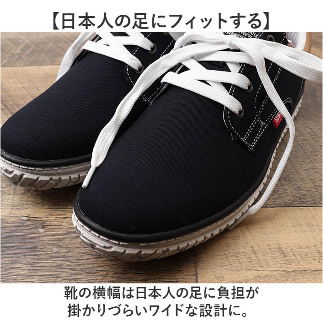 EDWIN スニーカー EDW7762 エドウィン 通販 メンズ ローカットスニーカー 軽量 幅広 ウォーキングシューズ 歩きやすい シューズ 紐靴 靴 くつ クツ カジュアルシューズ おしゃれ かわいい シンプル 男性 紳士靴 無地 スポーツ 運動 NAVY 25cm