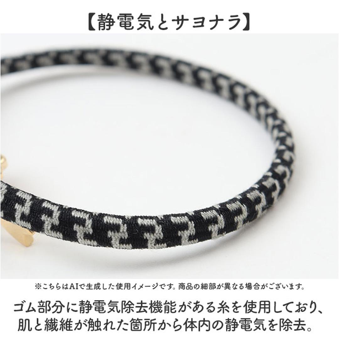 静電気 ヘアゴム 通販 日本製 ELEBLO 静電気軽減 静電気除去ブレスレット 静電気防止 静電気抑止 ブレスレット 静電気対策 リストバンド ヘアブレス ヘアアクセ 花粉対策 かわいい おしゃれ レディース ユニセックス 贈り物 ギフト フラワー ・