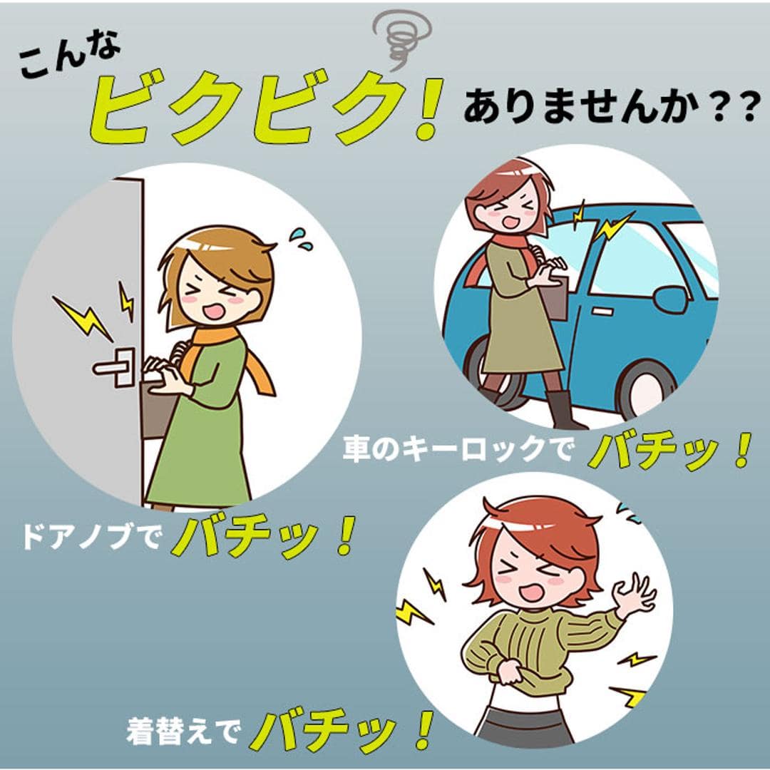 静電気除去ブレスレット レディース 楽天 ノーブランド NO BRAND 静電気防止 ブレスレット 静電気除去グッズ 静電気抑止 除電 おしゃれ かわいい 上品 きれいめ 天然石 ジュエリーブレスレット Wジュエリービーズ ジュエリー アクセサリー ジュエリー2/ゴールド ・