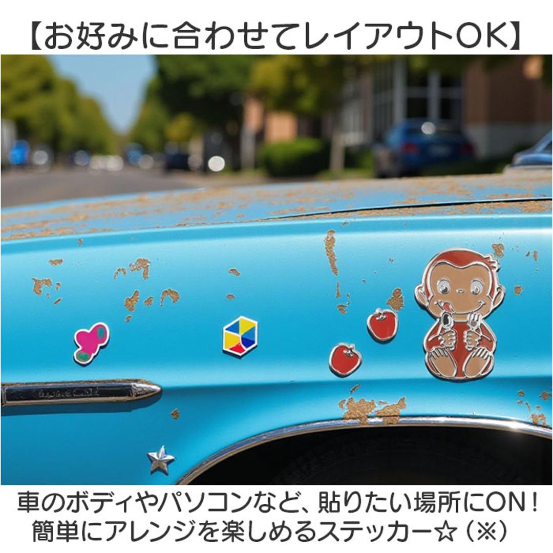 エンブレム ステッカー キャラ 通販 エンブレムステッカー 車 ボディ デコシール シール キャラクター かわいい おしゃれ シルバー メタリック パソコン スマホ デコレーション ドレスアップ用品 カーアクセサリー カーグッズ カー用品 自動車 車用品 おさるのジョージ ・