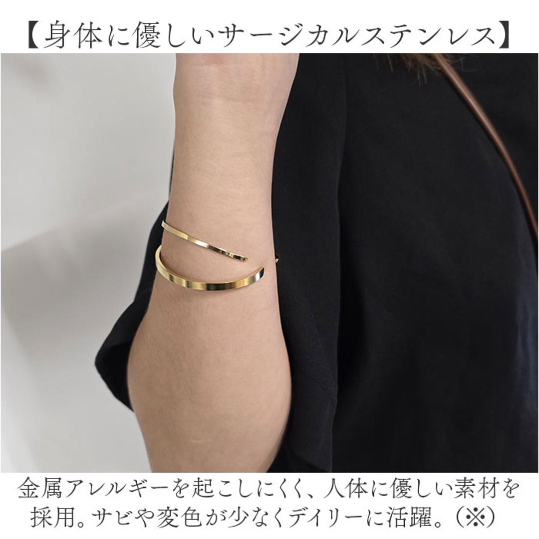 サージカルステンレス バングル 通販 ブレスレット レディース きれいめ 上品 アクセサリー ジュエリー シンプル 華奢 レディースアクセサリー おしゃれ オフィス ギフト 普段使い 仕事 贈り物 誕生日 ビジネス ステンレスブレスレット 大人 008.ゴールド ・