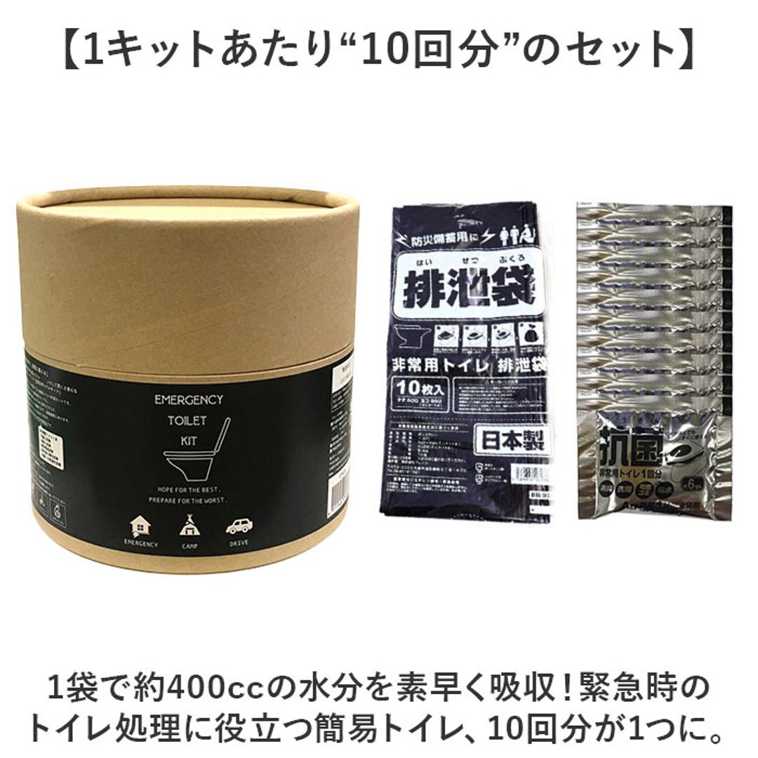 簡易 トイレ 災害 10個入り 6セット 通販 トイレキット 緊急用トイレキット 非常トイレ 非常用トイレ 避難用品 防災用品 防災グッズ インテリア トイレットペーパー型 防災 デザイン 緊急用 災害時 非常用 断水 地震 おしゃれ オシャレ ブラウン ・