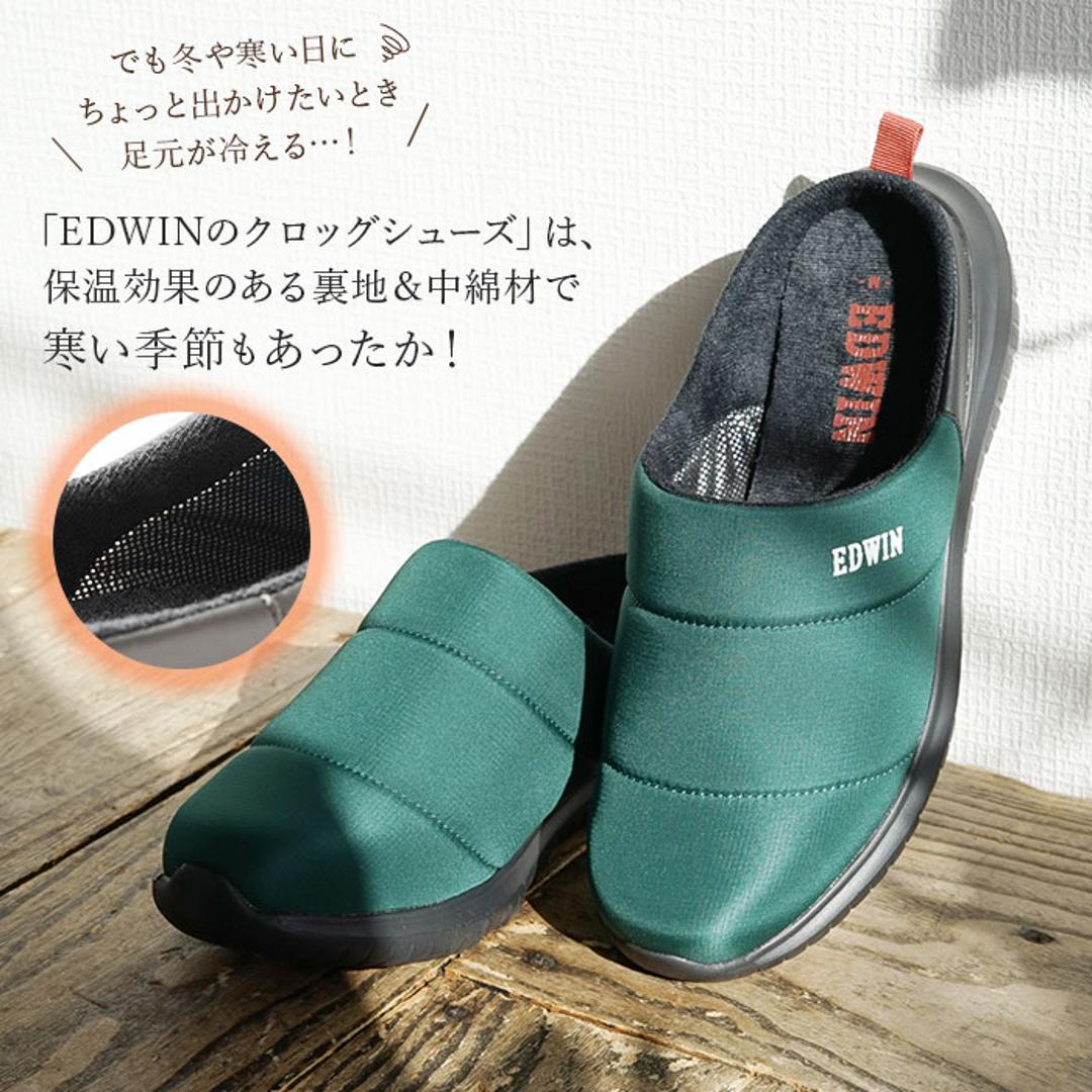 エドウィン サンダル EDWIN 通販 EW9075 メンズ クロッグサンダル サボサンダル スリッパ ルームシューズ 室内履き オフィス あったか 冬 靴 おしゃれ かわいい 歩きやすい シンプル ブランド ブラック 【即日発送】M(25.5-26cm)