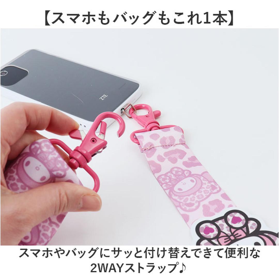 キャラクター ショルダーストラップ 通販 スマホストラップ 首かけ ネックストラップ スマホショルダー サンリオ グッズ スマートフォン かわいい 携帯 紐 ストラップ マルチリングプラス 肩掛け 首掛け 斜めがけ 長さ調節可能 ショルダー 落下防止 ハローキティ ・