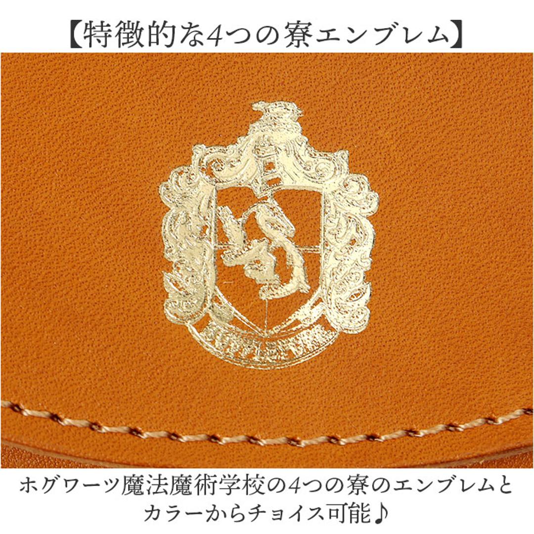 ハリーポッター グッズ キーケース F238220 通販 日本製 栃木レザー キーホルダー コインケース キーコインケース 小銭入れ 一体型 本革 カード入れ付き レディース おしゃれ かわいい 革 HarryPotter Flapper フラッパー ワインレッド(グリフィンドール) ・