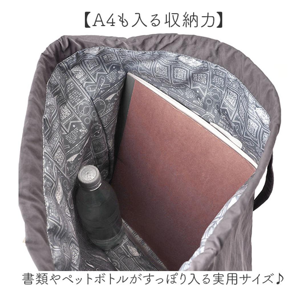 FLAPPER Harry Potter ナップサック 通販 ハリーポッター コラボ グッズ F251055 リュック リュックサック ナップザック レディース メンズ 軽量 軽い 通学 通勤 旅行 スニッチ シンプル おしゃれ かわいい クィディッチ グレー ・