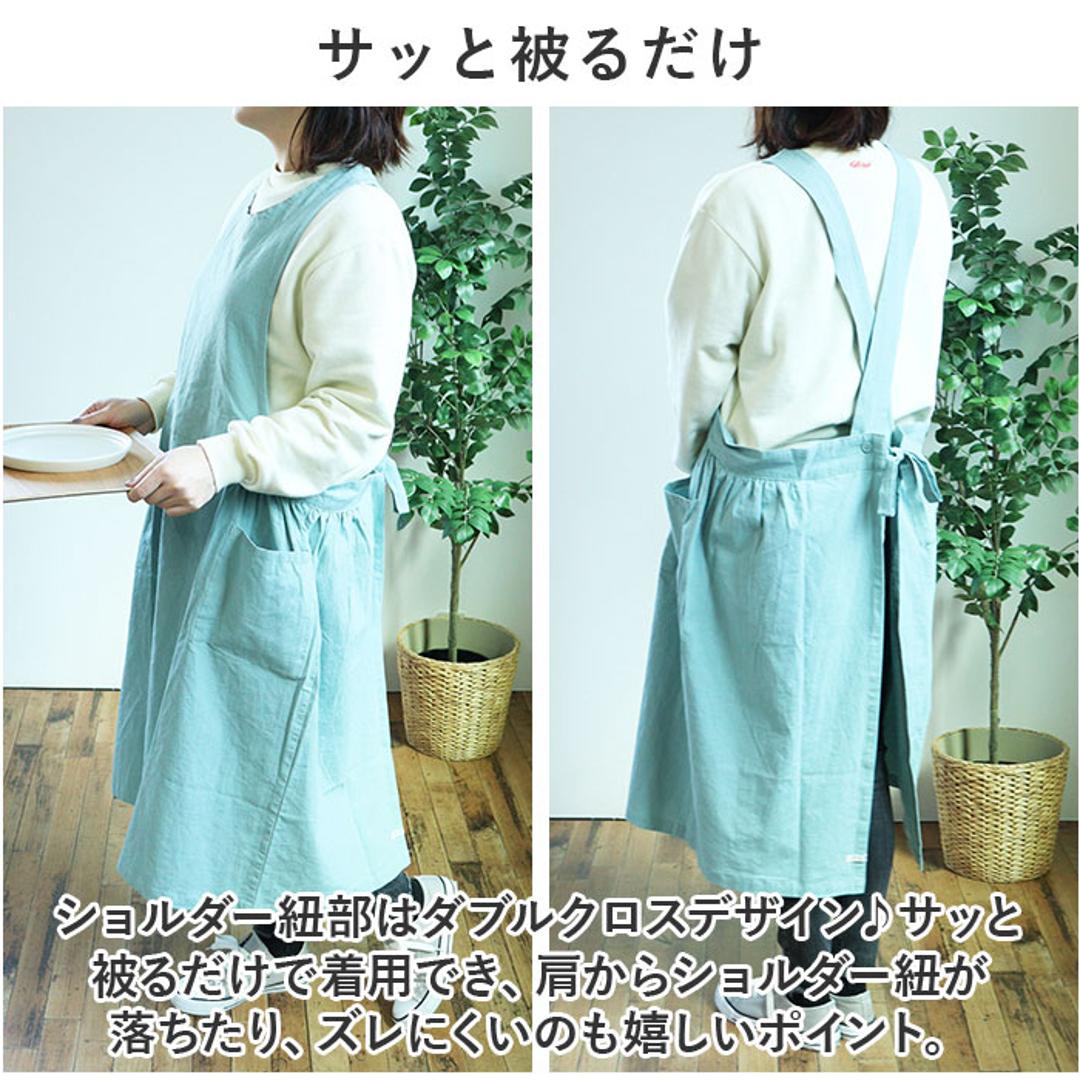 レディース 可愛い エプロン 通販 おしゃれ 大人 かわいい 保育士 綿100% コットン ナチュラル シンプル 着脱簡単 バッククロス Crinkle クリンクル ギャザーエプロン MGA2204 母の日 ギフト キッチンファブリック キッチン用品 ライトピンク ・