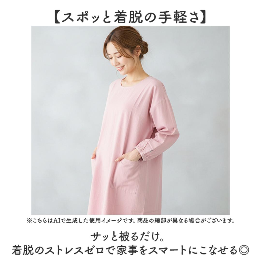 かっぽう着 通販 割烹着 保育士 スモック 大人 かっぽうぎ ファボリ FABORI エプロン かぶるだけ レディース 綿100% コットン ポケット MKM2204 キッチン 家事 料理 母の日 無地 贈り物 ギフト かわいい おしゃれ NAVY ・