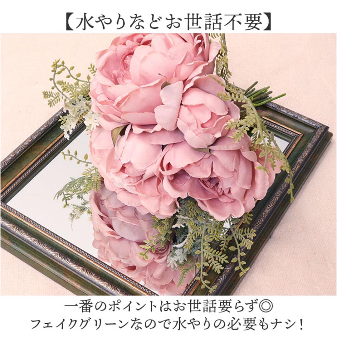 ブーケ 造花 通販 インテリア 花束 花 ピオニー アーティフィシャルフラワー アーティフィシャルグリーン アートフラワー フェイクフラワー フェイクグリーン おしゃれ シンプル 人工観葉植物 花材 FB-2595 ブライズピオニーミックスブーケ ポピー YDM クリーム ・