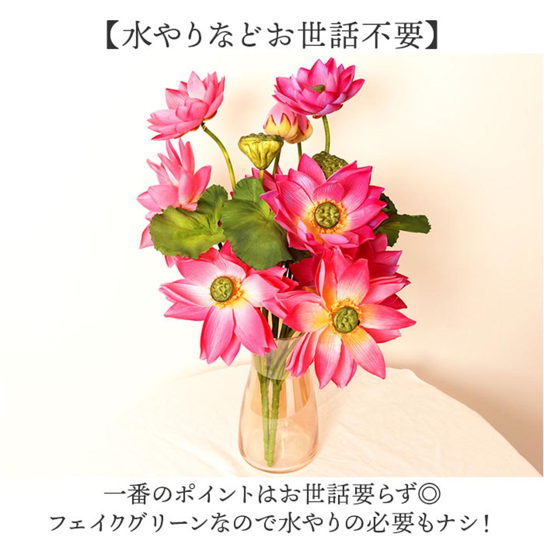 蓮 花 造花 通販 蓮の花 はすの花 アーティフィシャルフラワー アーティフィシャルグリーン アートフラワー フェイクフラワー フェイクグリーン インテリア 観葉植物 ブッシュ 人工観葉植物 FB-2598 ロータスブッシュ ポピー YDM ラベンダー ・