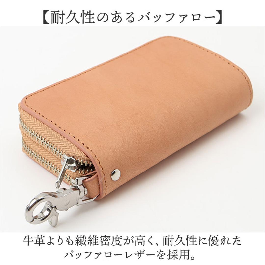キーケース 革 通販 スマートキーケース キーウォレット 革キーケース カギ入れ 鍵入れ 牛革 本革 メンズ レディース 小銭入れ コインケース コンパクト おしゃれ 小物入れ 入学祝い 就職祝い 通勤 通学 S.P.M エスピーエム 贈り物 ギフト ブラウン ・