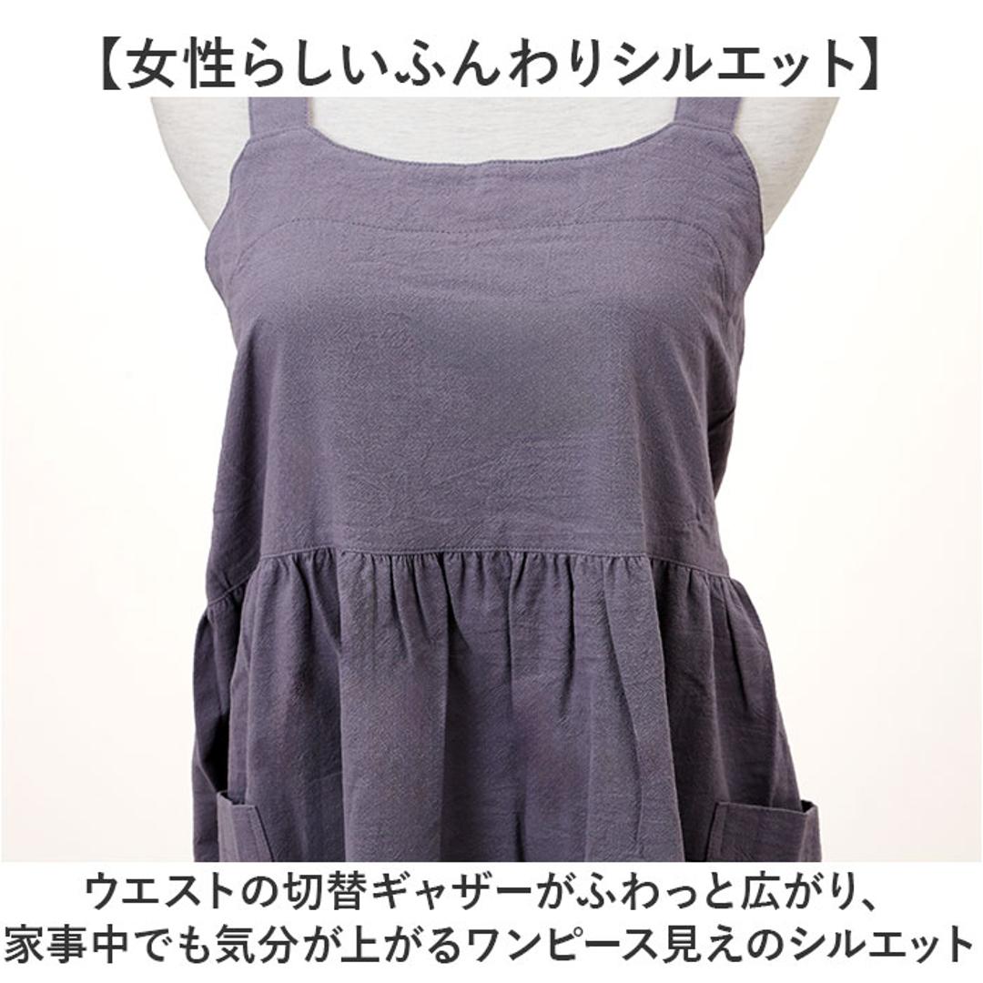 エプロン おしゃれ 通販 ワークエプロン バッククロスエプロン カフェエプロン 保育士 レディース バック クロス かぶり かぶる かぶるだけ 無地 オシャレ ポケット シンプル コットン 綿 女性用 作業用 フリークロスエプロン ガーデニング 母の日 ギフト ピンク ・