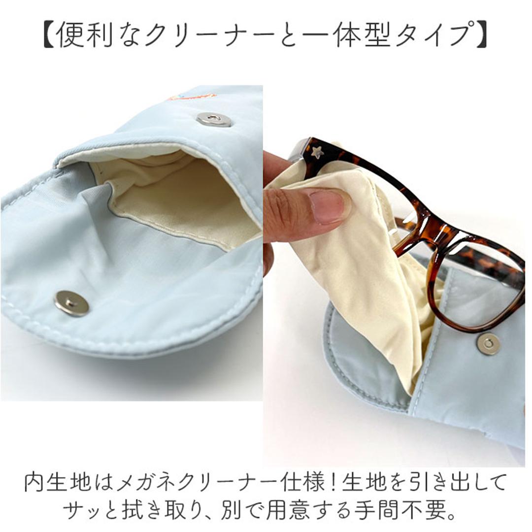 メガネケース おしゃれ 通販 眼鏡ケース めがね 大人 かわいい 眼鏡 メガネ 刺繍 サングラス メガネ入れ 眼鏡入れ サングラスケース サングラス入れ クリーナー付き レディース ソフト スリム コンパクト 持ち歩き バッグチャーム 薄型 贈り物 ギフト チューリップ/ブルー ・