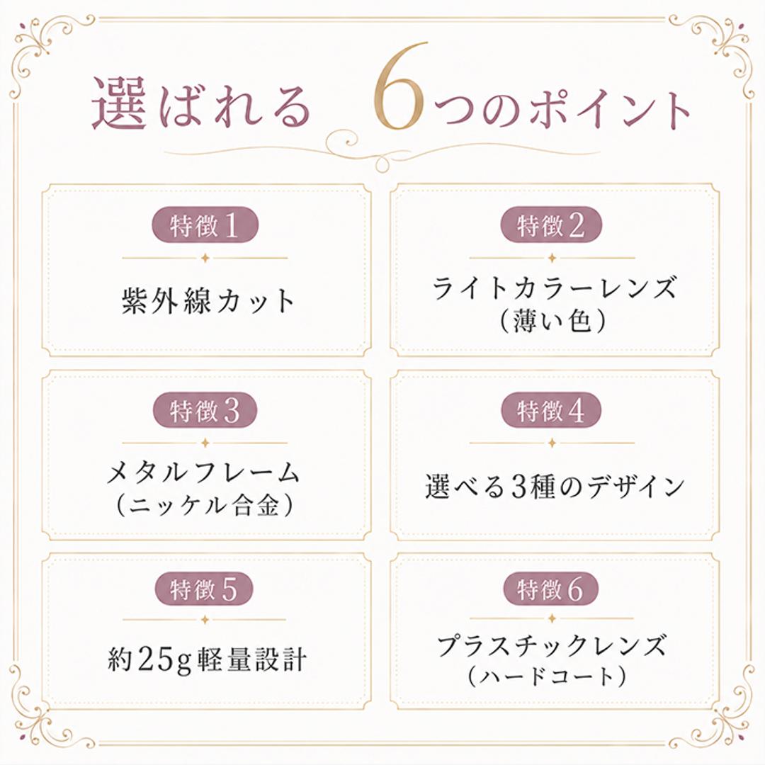 サングラス おしゃれ 通販 レディース眼鏡 ファッショングラス メタルフレーム UVカット グラサン めがね 眼鏡 メガネ 伊達メガネ 伊達眼鏡 伊達めがね だてめがね プラスチック 女性 男性 男女兼用 レディース メンズ ギフト 6615.ゴールド(ブラウン) ・