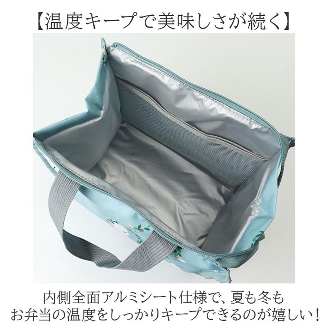 ランチバッグ 保冷 マチ 広い 通販 スクエアランチバッグ 保冷バッグ 保温 ランチバック お弁当 かわいい おしゃれ 保冷温 お弁当袋 バック ミニトート 高校生 お弁当入れ 弁当袋 ピクニック バッグ 雑貨 PALシリーズ フルレゾン ・