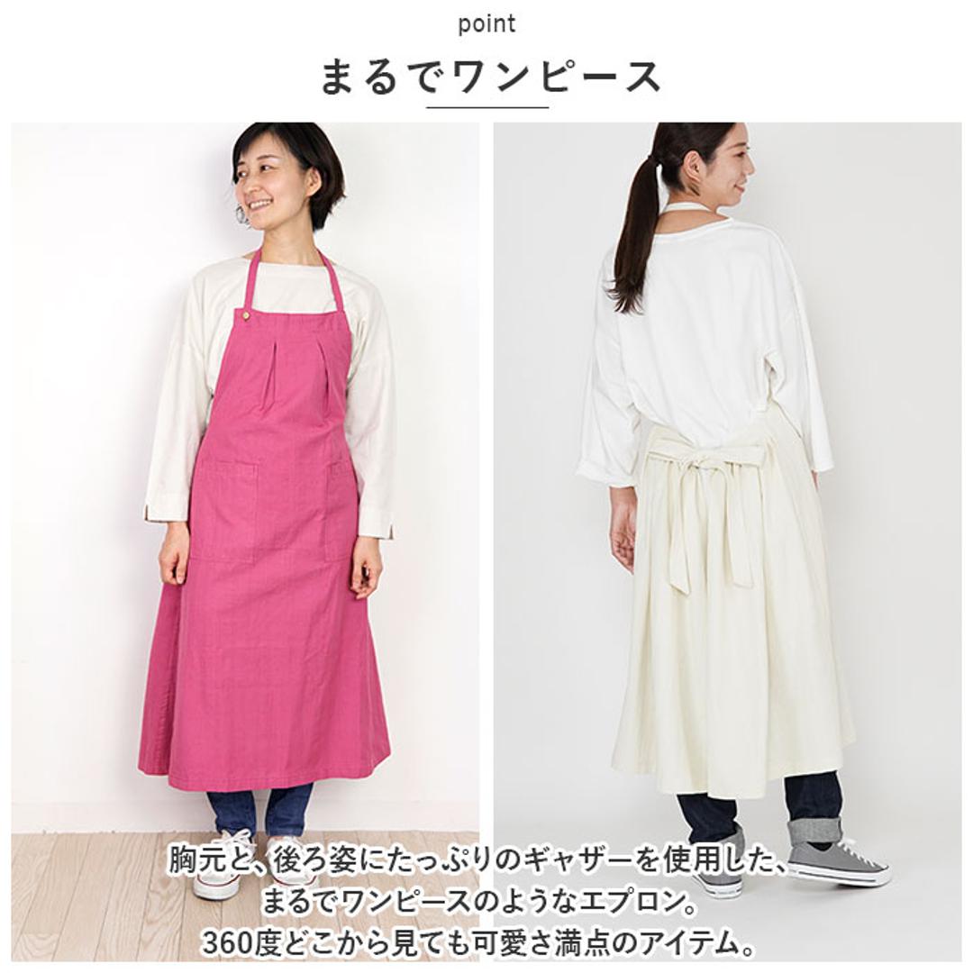 エプロン おしゃれ 大人 通販 ロングエプロン ギャザーエプロン カフェ
