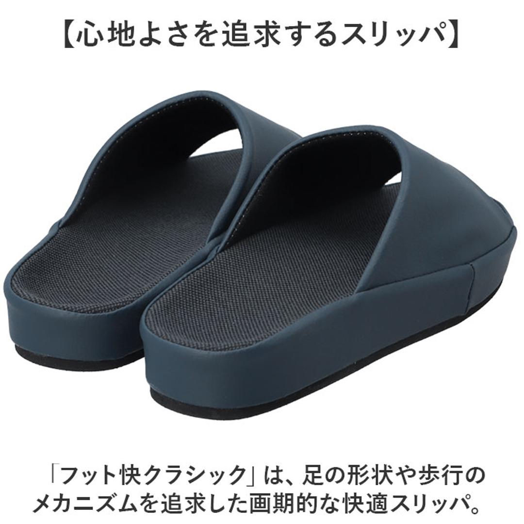 スリッパ 室内 おしゃれ 通販 日本製 フット快カラー 前あきスリッパ 前開きスリッパ ルームスリッパ ルームサンダル ルームシューズ 来客用 室内履き サンダル 社内履き オフィスサンダル おしゃれスリッパ オシャレスリッパ メンズ レディース インテリア レッド 23cm(適応サイズ22~22.5cm)