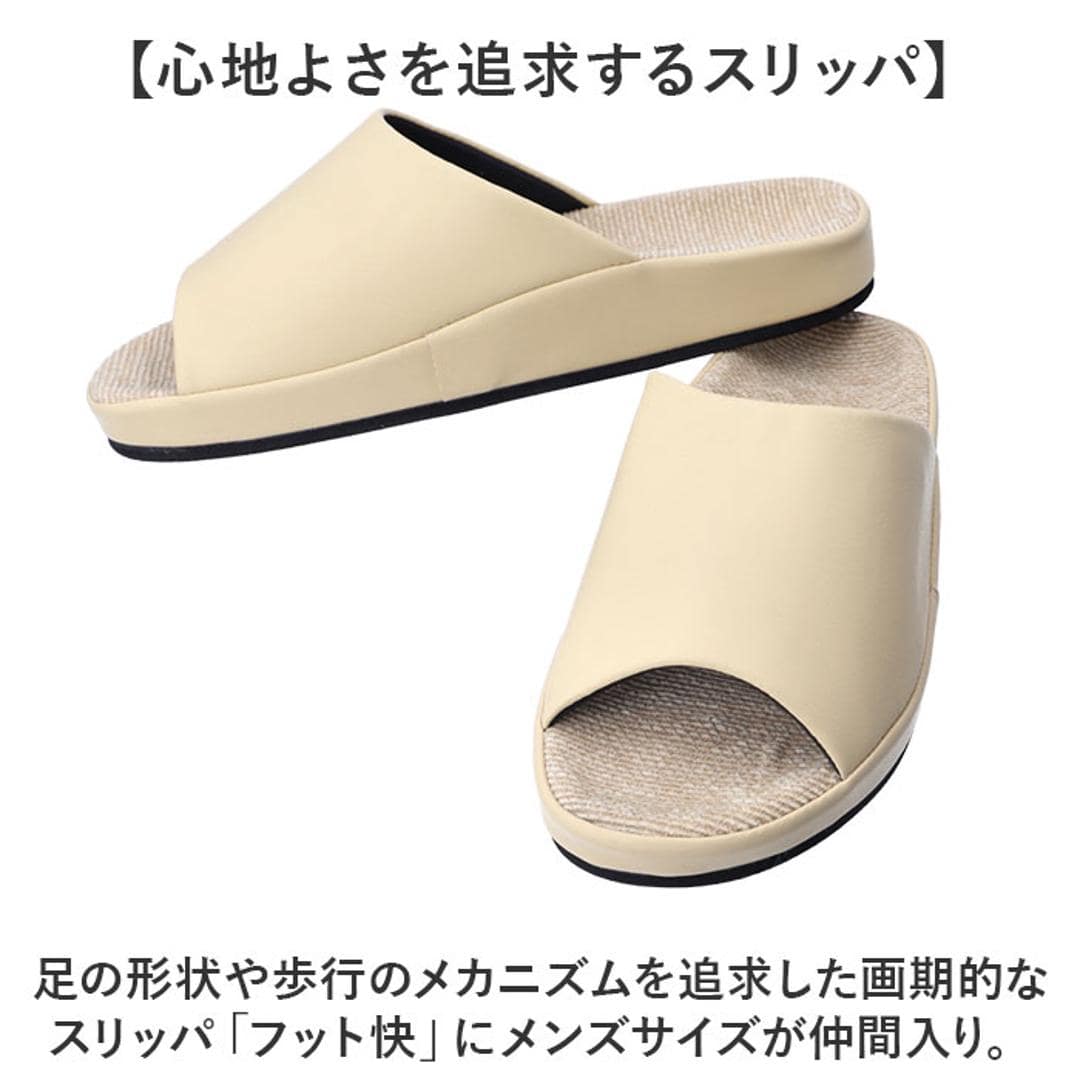スリッパ 室内 おしゃれ 通販 日本製 フット快カラー 28cm 前あきスリッパ 前開きスリッパ ルームスリッパ ルームサンダル ルームシューズ 来客用 室内履き サンダル 社内履き オフィスサンダル おしゃれスリッパ メンズ 大きいサイズ 大きめ オクムラ フレッシュトマト 適応サイズ27~27.5cm
