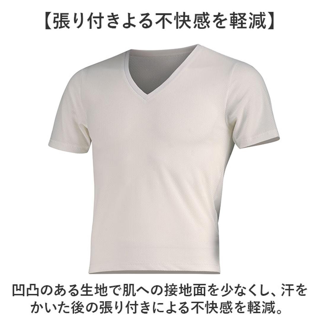 メンズ Vネック インナー 半袖 通販 FORECAST フォーキャスト 6888 アンダーシャツ メッシュインナー 半袖インナー ドライインナー ドライ Tシャツ 半袖シャツ 肌着 メッシュシャツ 夏 機能性インナー 吸汗速乾 ランニング 通気性 ストレッチ ホワイト Mサイズ