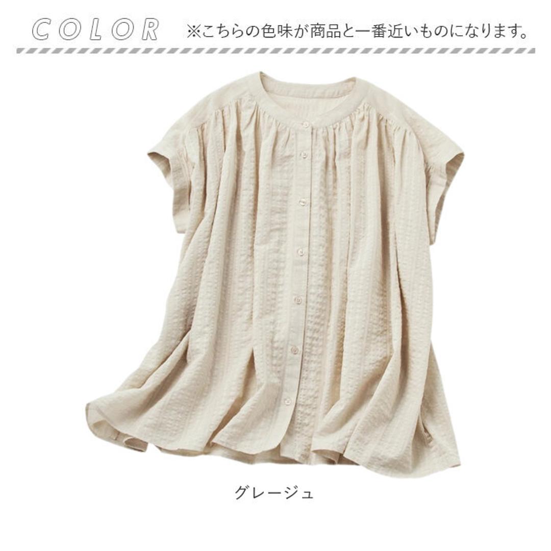 ブラウス ノーカラー レディース 961604 通販 シャツ レディースブラウス レディースシャツ ノーカラーシャツ フレンチスリーブ 綿 レーヨン ゆったり 無地 シンプル 春 夏 上品 カジュアル 女性用 女性 おしゃれ オシャレ トップス ファッション グレージュ Mサイズ