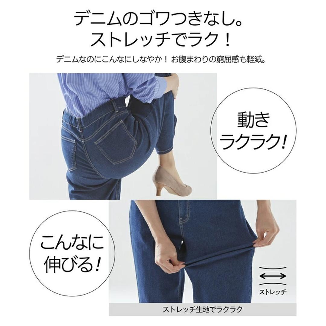 レディース デニム ワイドパンツ 通販 デニムパンツ ワイドデニム ストレッチパンツ ストレッチ ジーンズ ズボン ミセスのためのワイドデニム ウエストゴム おしゃれ シンプル カジュアル 大人 かわいい ボトムス 女性 婦人 レディースファッション ブルー Sサイズ