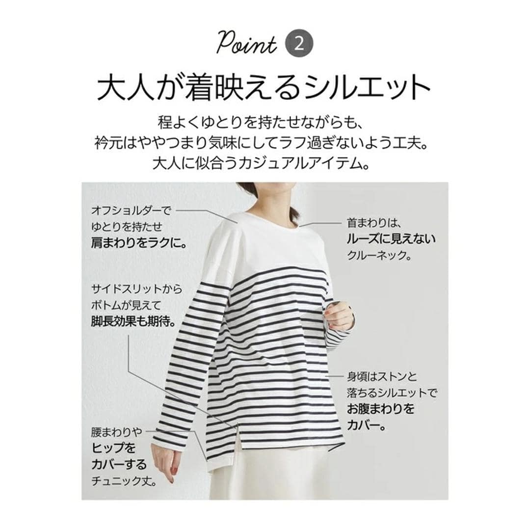 綿100 ロンT レディース 通販 Tシャツ カットソー プルオーバー 長袖 トップス 綿100%ボーダーロングT おしゃれ シンプル 大人 かわいい カジュアル ナチュラル 体型カバー 女性 ミセス 婦人 シニア レディースファッション ホワイト×ブラック Mサイズ