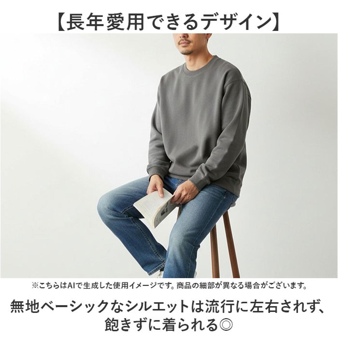 フルーツオブザルーム トレーナー 通販 FRUIT OF THE LOOM スウェット トップス スウェットトレーナー 長袖 メンズ シンプル 無地 ユニセックス おしゃれ かわいい クルーネック リラックス 部屋着 男女兼用 ギフト 贈り物 01.ホワイト Sサイズ