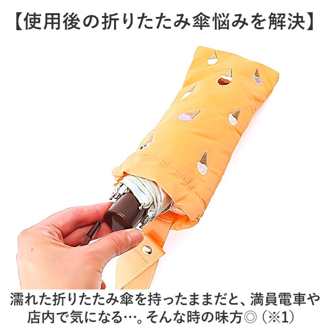 傘袋 傘カバー 折りたたみ傘 通販 アンブレラポーチ 撥水 かさ 折り畳み傘 ポーチ 傘ポーチ マイクロファイバー 傘ケース コンパクト 吸水 折りたたみ傘袋 カサ おしゃれ 収納袋 レイングッズ 収納ポーチ かわいい 通勤 通学 ループ付き レディース 大人 ハート/ブラック ・