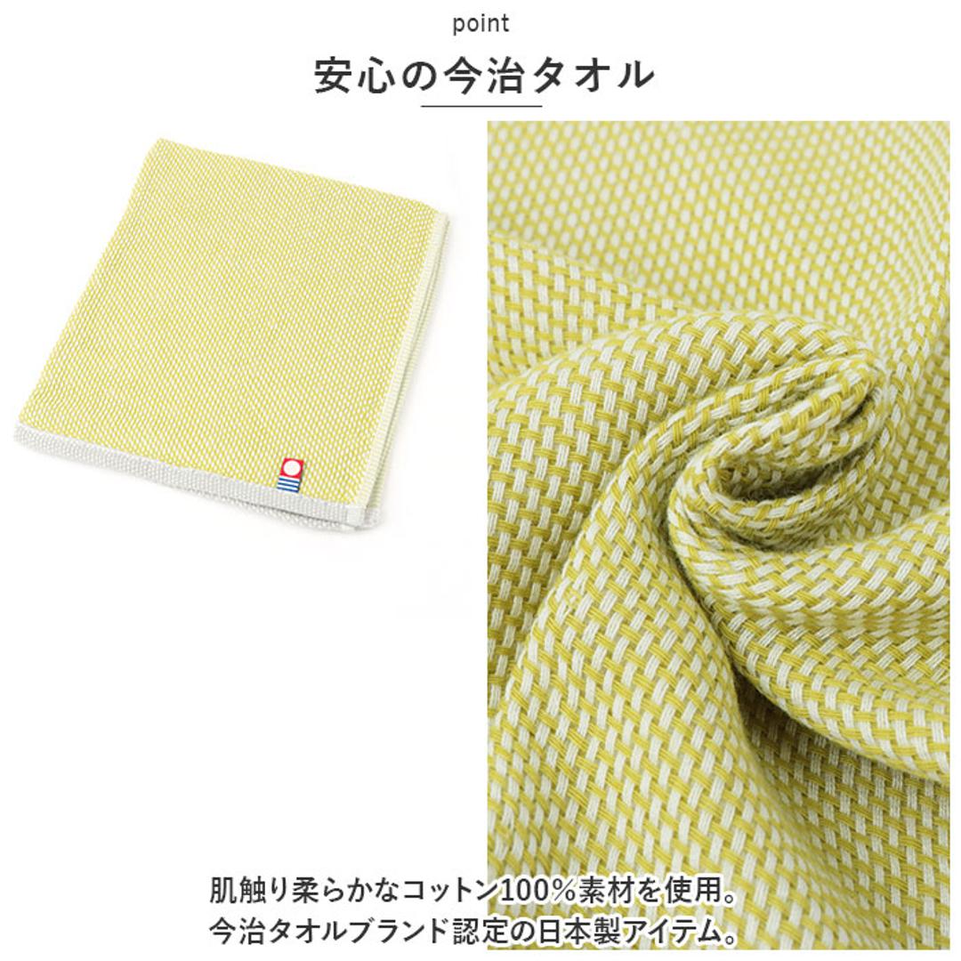 キッチンクロス おしゃれ 通販 キッチンタオル フコカフィッシュ ふきん 布巾 34×40cm デッィシュクロス 台ふきん 日本製 今治 カウンタークロス 消臭 抗菌 防臭 キッチンファブリック 台所用品 生活雑貨 インテリア雑貨 FC-867 FC-866 リズレ/グリーン ・