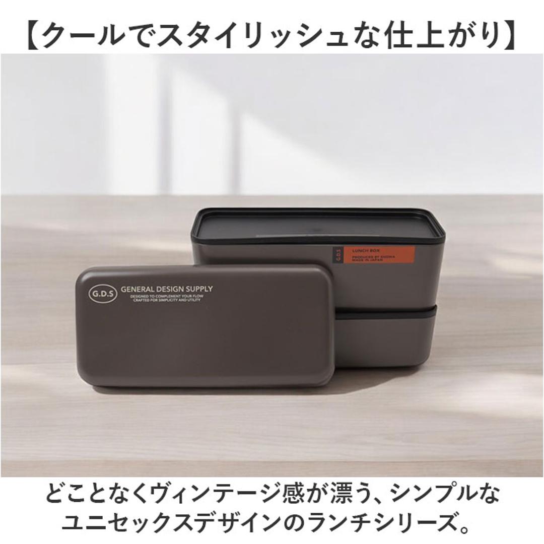 弁当箱 2段 990ml 通販 日本製 正和 ランチボックス 二段 お弁当箱 二段弁当箱 2段弁当箱 メンズ 男子 大人 大容量 大きい 中フタ以外 食洗機対応 蓋を外して 電子レンジ対応 高校生男子 中学生男子 おしゃれ シンプル お弁当 ランチ 食器 グリーン ・