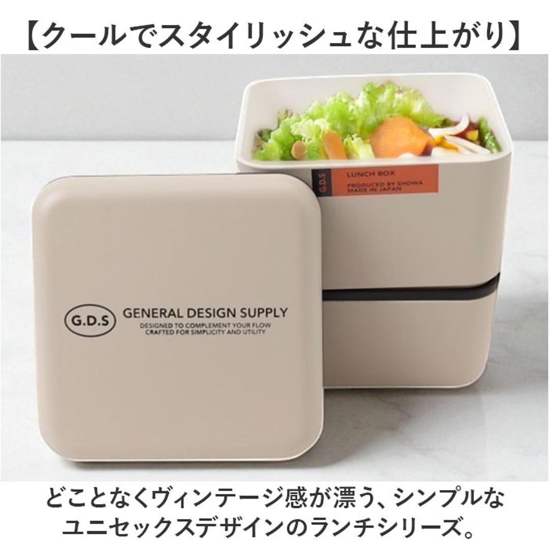 弁当箱 2段 600ml 通販 日本製 正和 ランチボックス 二段 お弁当箱 二段弁当箱 2段弁当箱 レディース 大人 女子 メンズ 男子 中フタ以外 食洗機対応 蓋を外して 電子レンジ対応 中学生男子 高校生 中学生女子 シンプル お弁当 ランチ 食器 グリーン ・