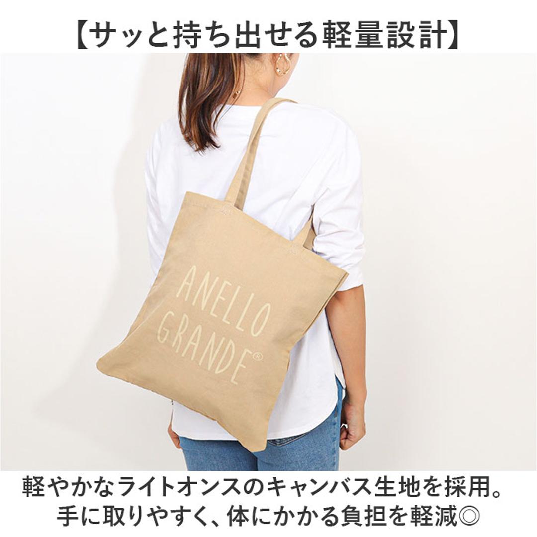 アネログランデ トート GIS1272 通販 anelloGRANDE トートバッグ トートバック レディース メンズ 大きめ A4 キャンバス 縦型 縦長 通勤 通学 おしゃれ シンプル かわいい ナチュラル ロゴ ブランド MUG マグ 男女兼用バッグ BE.ベージュ ・