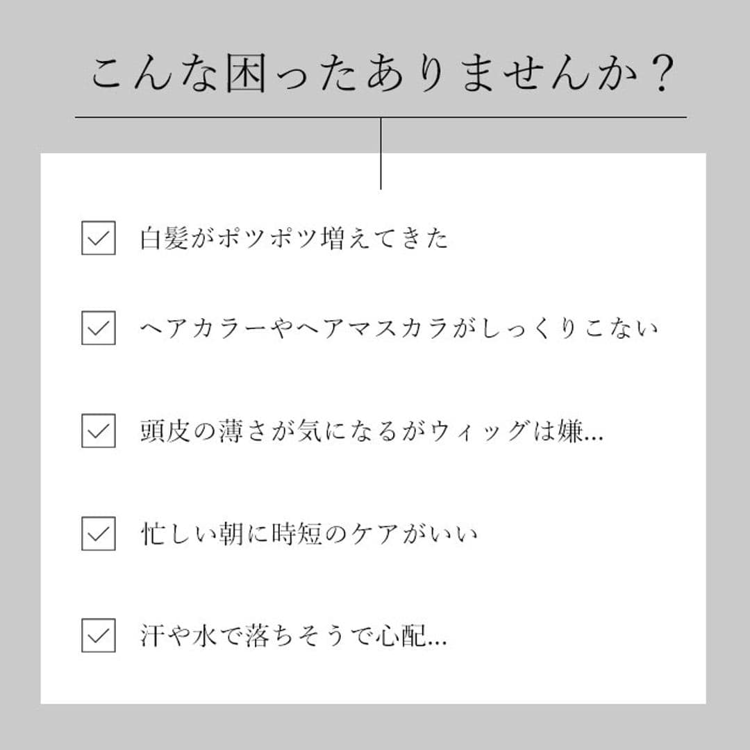 白髪染め 通販 ポンポン頭皮ファンデ 薄毛隠し 白髪隠し 頭皮ファンデ 頭皮ファンデーション 頭皮ケア 毛髪頭皮用ファンデーション ファンデ ファンデーション 白髪 隠し 染め 男性用 女性用 薄毛 隠す 頭皮 ケア ブラック ・