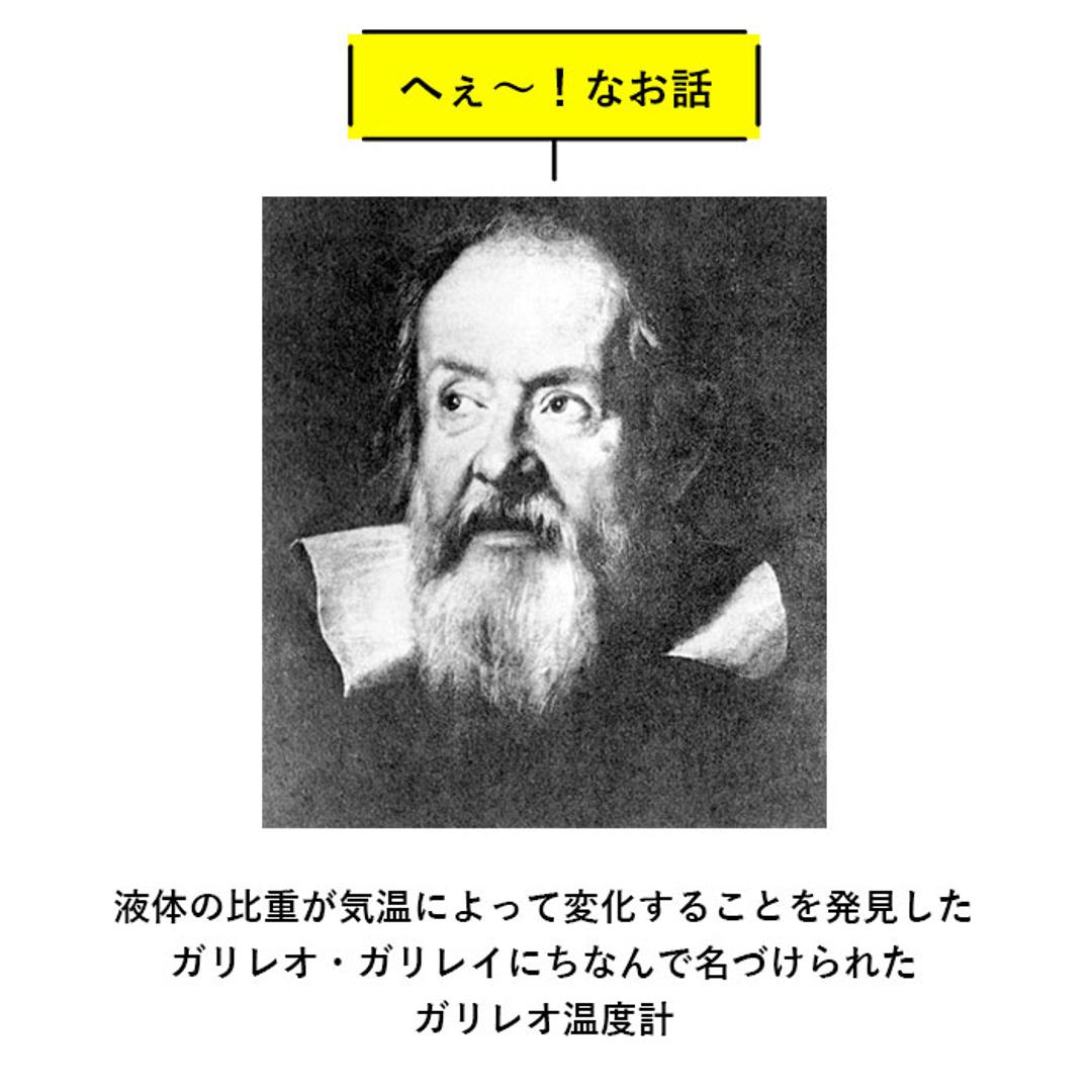 温度計 おしゃれ 通販 キャラクター スヌーピー グッズ 大人 向け ガラスフロート温度計 ガリレオ温度計 雲 置き物 置物 おしゃれ 木製 科学 サイエンス 新築祝い ギフト プレゼント peanuts インテリア 雑貨 茶谷産業 スヌーピー ・