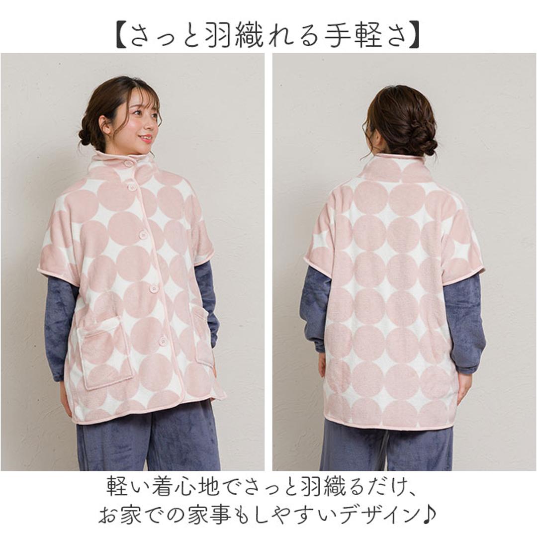 ブランケットローブ ショート丈 通販 ローブ ブランケット レディース 前開き フロントボタン ルームウェア 暖かい ふわふわ もこもこ 防寒 羽織 あったか リラックス 部屋着 寒さ防止 おしゃれ かわいい やわらかい ゆったり カジュアル 短め 大人 01.ベージュ/A ・