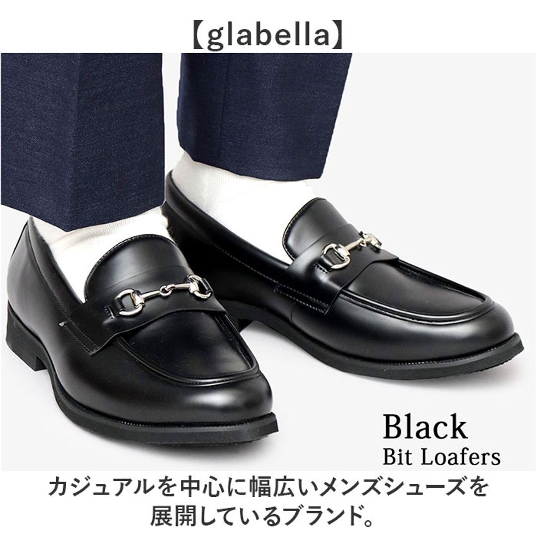 glabella グラベラ ビットローファー メンズ GLBT304 通販 メンズシューズ ビジネスシューズ ローファー フォーマルシューズ くつ 靴 シューズ BIT LOAFERS 黒 ブラック フォーマル 男性 紳士 シンプル ビジネス 仕事 ブラック Sサイズ(25.5-26.0cm)