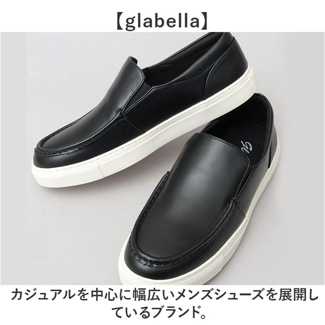 glabella グラベラ モカシン メンズ GLBT320 通販 スリッポン スニーカー メンズシューズ カジュアルシューズ シューズ メンズくつ くつ 靴 スマートスニーカー 黒 ブラック 合成皮革 カジュアル フォーマル 男性 紳士 シンプル ブラック Sサイズ(25cm相当)