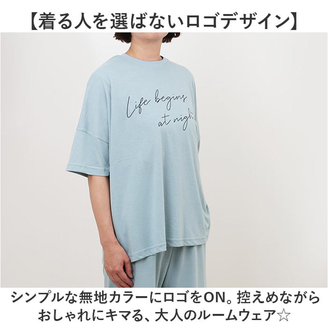 ルームウェア レディース 半袖 通販 トップス ボトムス 上下セット 涼しい 5分袖 女性 大人 シンプル 着やすい 動きやすい セットアップ おしゃれ かわいい 旅行 ナイトウェア 部屋着 After nine アフターナイン ギフト 02.アイボリー ・