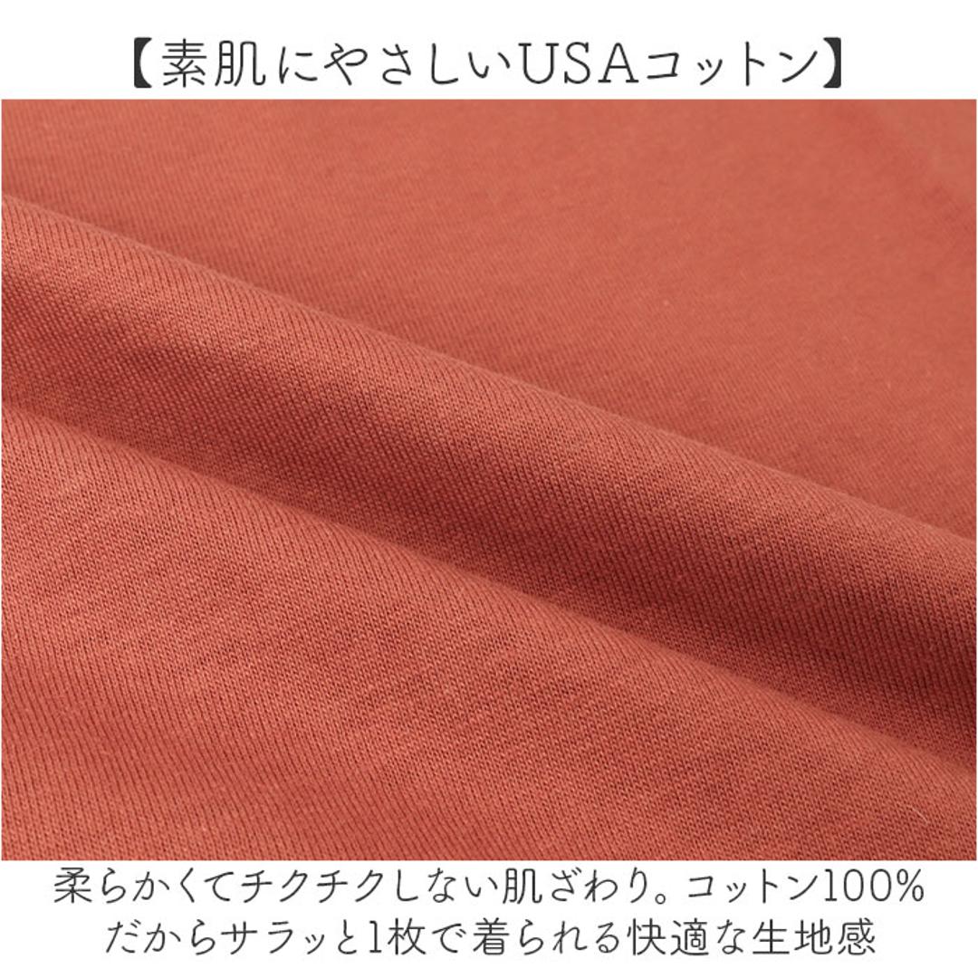 長袖 tシャツ レディース 綿100% 通販 PAGE ONE GCS0756 USAコットン 生地 ロンt インナー 長袖Tシャツ カットソー ロンティー プルオーバー おしゃれ シンプル 無地 トップス ページワン 服 春 秋 冬 かわいい 大人 アイボリー Mサイズ