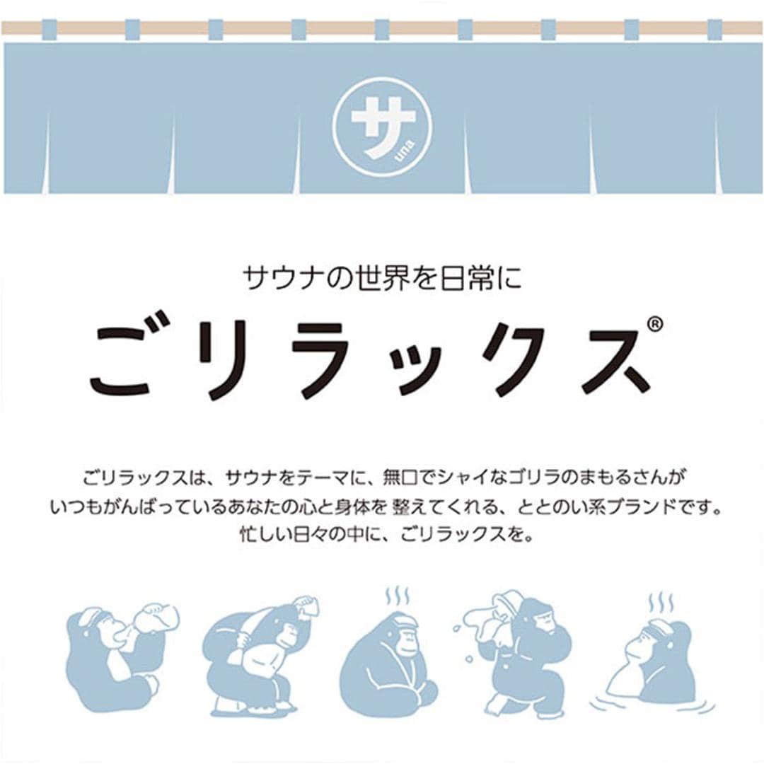 サウナグッズ ゴリラックス サウナマット 通販 サウナシート サ活マット GORELAX ごリラックス サ活 マット サウナ 銭湯 温泉 お風呂 折り畳み コンパクト 持ち運び 軽量 軽い 一人用 厚手 洗える サウナ用品 バスグッズ お風呂用品 バス用品 アクアブルー ・