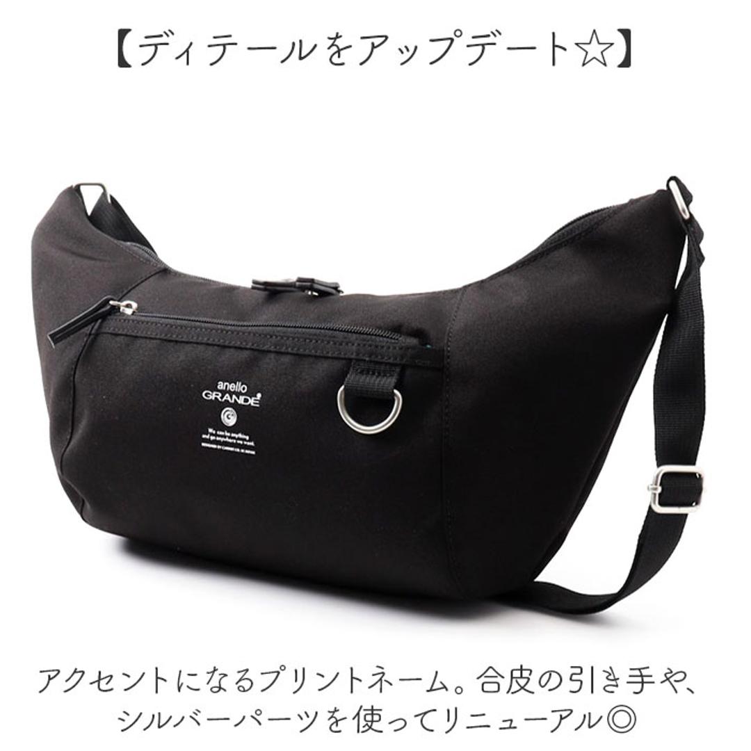 アネログランデ ショルダーバッグ 通販 斜めがけバッグ ショルダーバック 斜め掛けバッグ 斜めがけバック 軽量 レディース おしゃれ かわいい 肩かけ かばん バッグ ななめ掛け 肩掛け ななめがけ 軽い ギフト 贈り物 GTB4769 BE.ベージュ ・