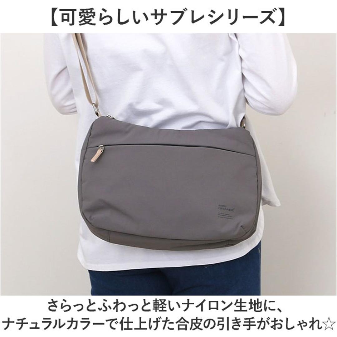 アネロ ショルダーバッグ anello GTM0972 通販 anelloGRANDE アネログランデ ショルダーバック 斜めがけバッグ レディース メンズ 大人 大きめ 大容量 軽量 軽い ナイロン 撥水 ポケットが多い 旅行 SABLE レディースバッグ BK.ブラック ・