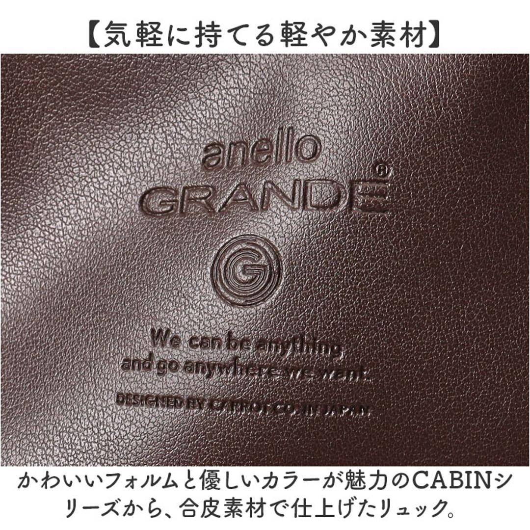 anellogrande リュック GTM1021 アネログランデ 通販 リュックサック デイパック バックパック レディース メンズ 大きめ A4 通勤 通学 旅行 おしゃれ きれいめ シンプル 10ポケット 合成皮革 NEO CABIN レディースバッグ BK.ブラック ・