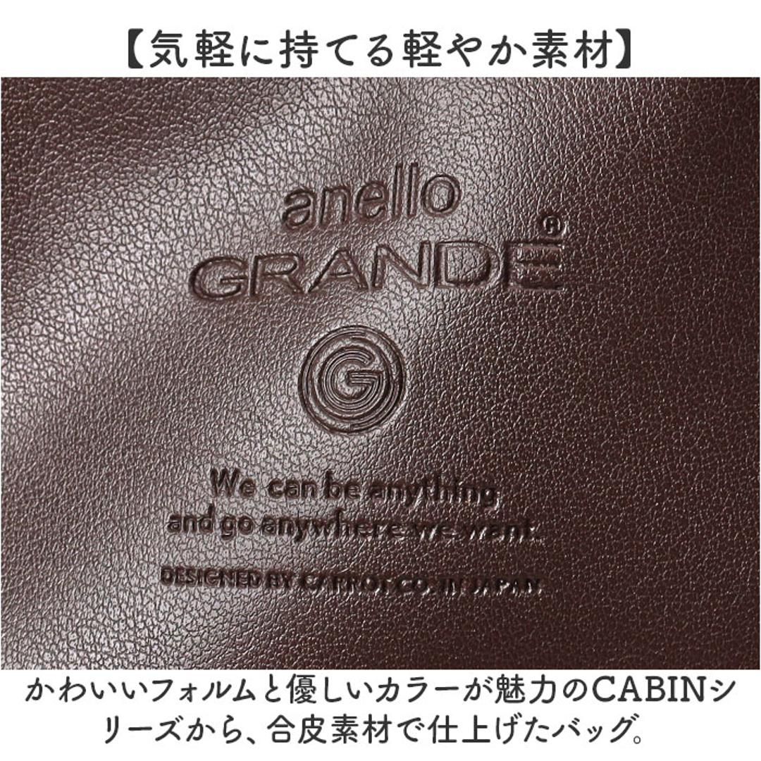 anello GRANDE アネログランデ ショルダーバッグ GTM1022 通販 ショルダーバック 斜めがけバッグ レディース メンズ 大人 サブバッグ 小さめ 通勤 おしゃれ きれいめ シンプル 10ポケット 合成皮革 NEO CABIN レディースバッグ BK.ブラック ・