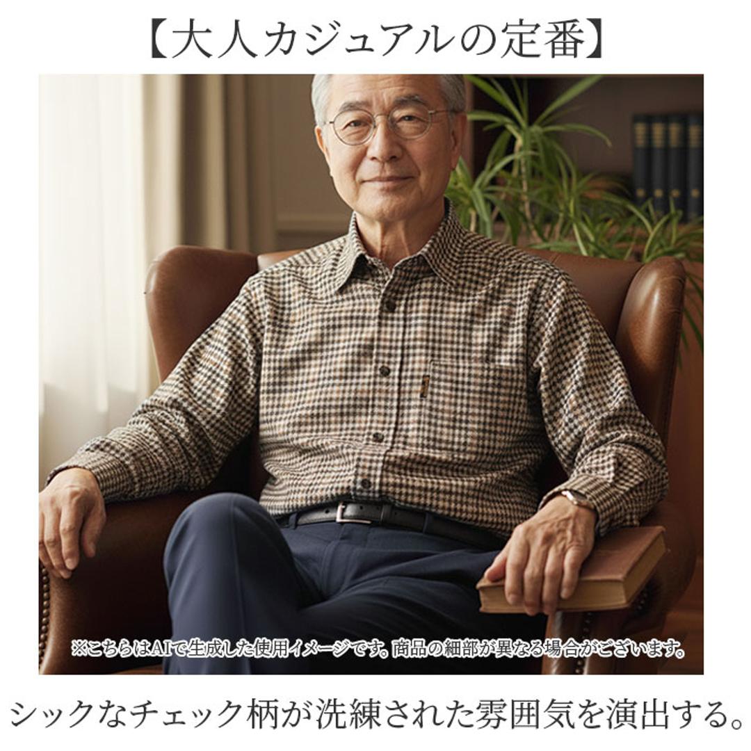 シャツ 長袖 2枚 メンズ 通販 メンズシャツ トップス おしゃれ 長袖シャツ カジュアルシャツ カジュアル セット ウール混 チェック柄 チェック HUNTINGTON CLUB ハンティントンクラブ 贈り物 ギフト シニア 紳士 オシャレ チェック柄2枚組 Mサイズ
