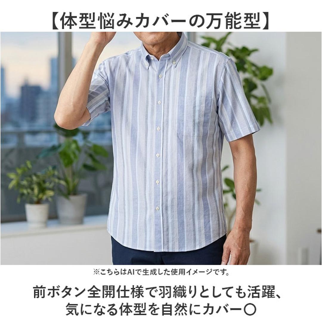 半袖シャツ メンズ ボタンダウン 通販 日本製 シャツ 高島ちぢみボタンダウン ブランド 紳士 シニア 50代 60代 70代 80代 男性 トップス 春 夏 紳士服 ゴルフ きれいめ メンズシニア 男性用 洗濯 オシャレ お洒落 シニアファッション 蕎麦切 Mサイズ