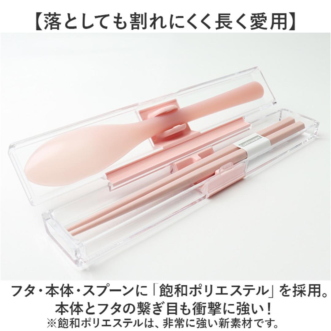 箸 スプーン セット 大人 通販 はしスプーンセット 箸スプーンセット コンビセット お弁当 カトラリー 携帯カトラリー 大人用 カトラリーセット お箸セット 弁当 おはし お箸 ランチ ランチグッズ お弁当用 携帯用 お弁当グッズ おしゃれ オシャレ NV ・