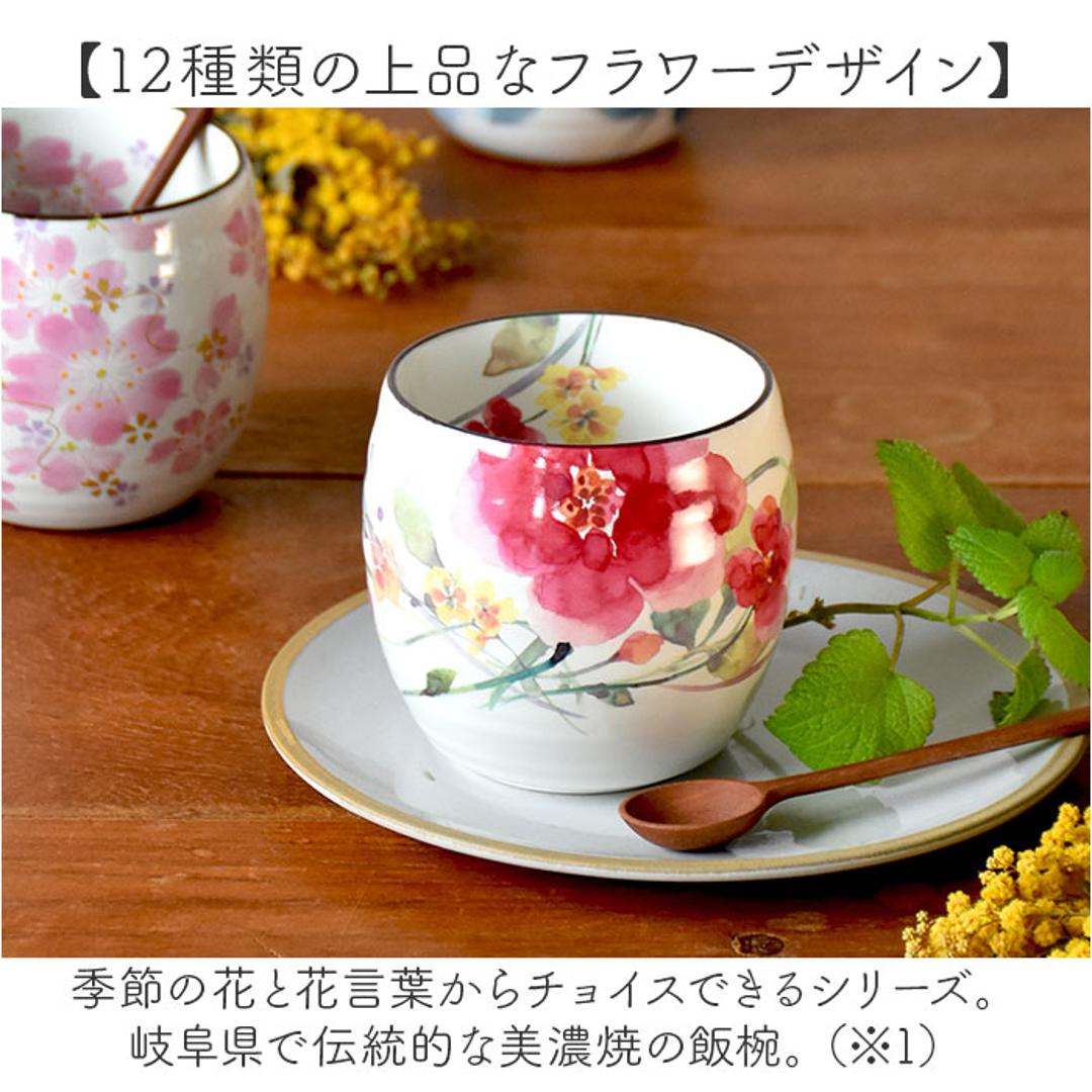 湯呑み おしゃれ 通販 花ものがたり 日本製 湯のみ 湯呑 カップ 食器 湯飲み ゆのみ 和食器 コップ 皿 電子レンジok フリーカップ 陶器 オシャレ 丸型 美濃焼き キッチン雑貨 誕生日 結婚祝い 還暦 男性 女性 両親 父 母 敬老の日 1月花かいろう山茶花 ・